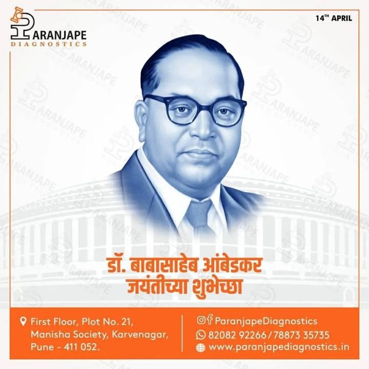 Dr. Babasaheb Ambedkar Jayanti