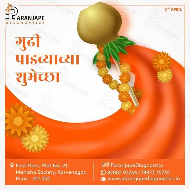 Gudi Padwa